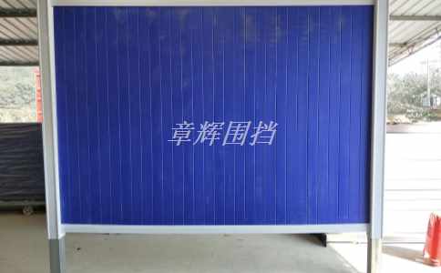 金屬圍擋有哪些分類？