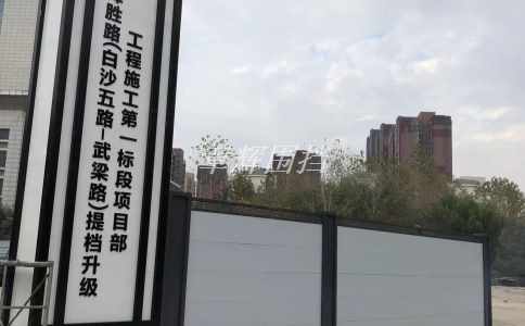 金屬圍擋的材質(zhì)有哪些選擇？