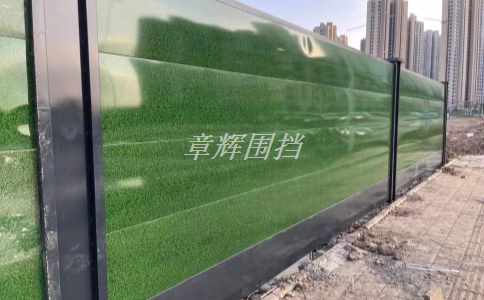 金屬圍擋施工方案有哪些？