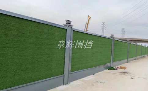 如何利用金屬圍擋確保高速公路行車安全？（高速公路金屬圍擋的應(yīng)用）