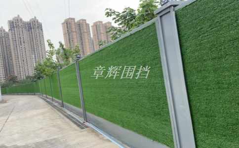 金屬圍擋是什么？